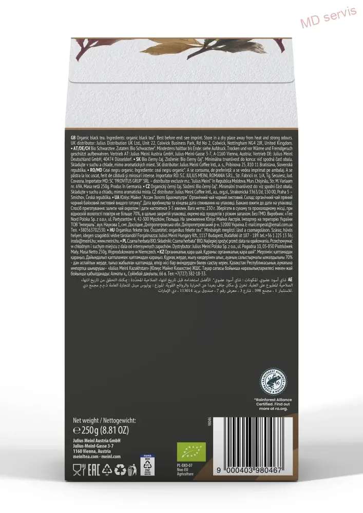 Julius Meinl Leaf Tea Bio RFA Assam Gold of Brahmaputra - černý čaj 250 g