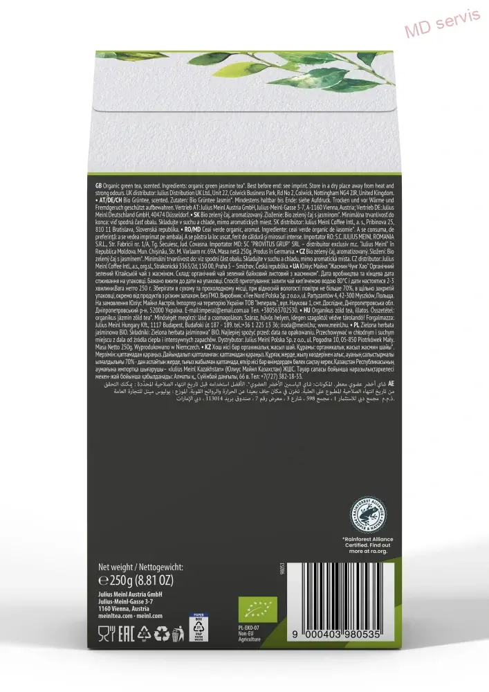 Julius Meinl Leaf Tea Bio Fragrant Jasmine zelený čaj 250 g